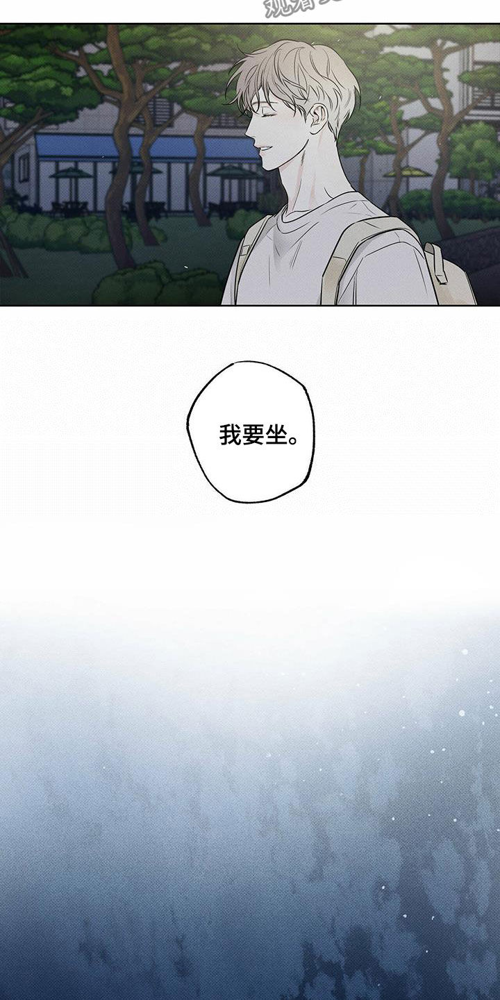 第24章：丢现金袋21