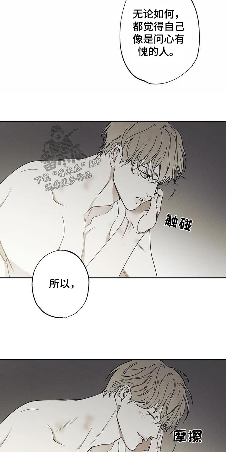 第92章：【第二季】放松17