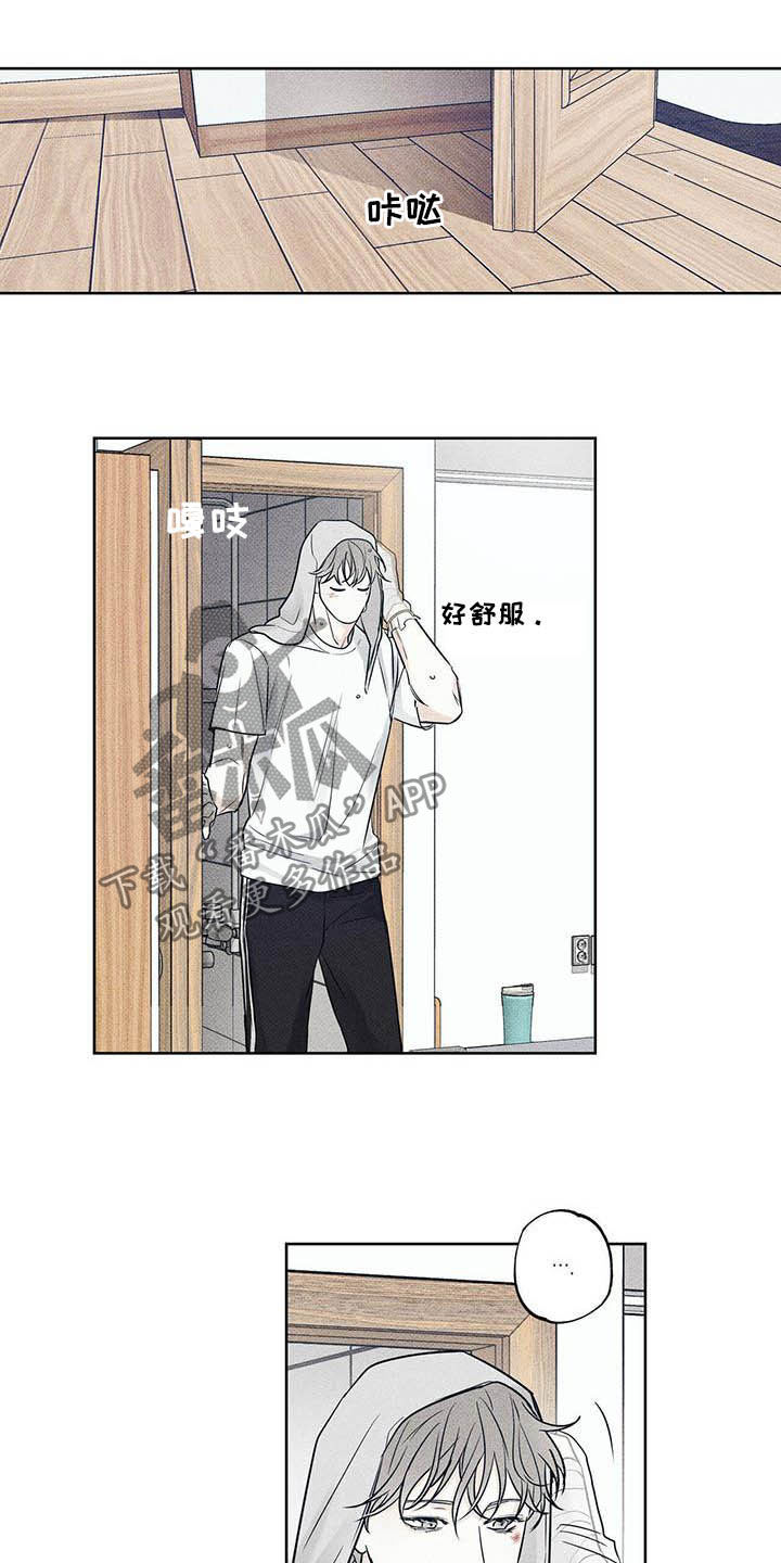 第22章：真的没事10