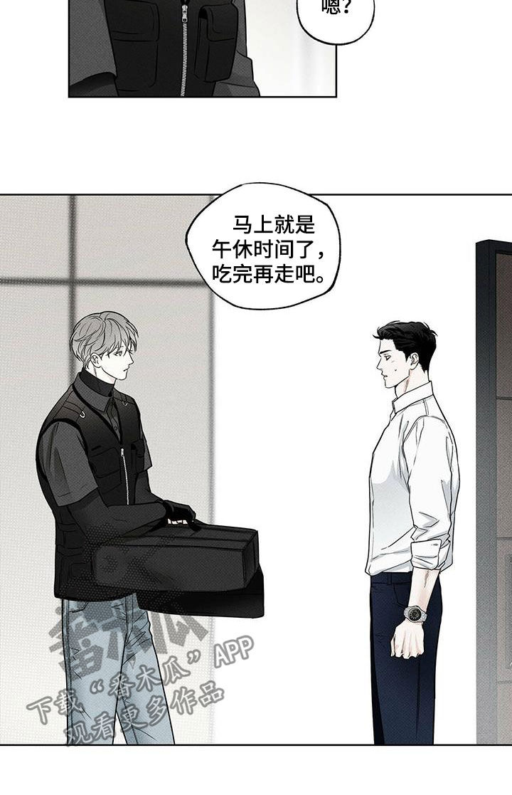 第27章：世界真小7