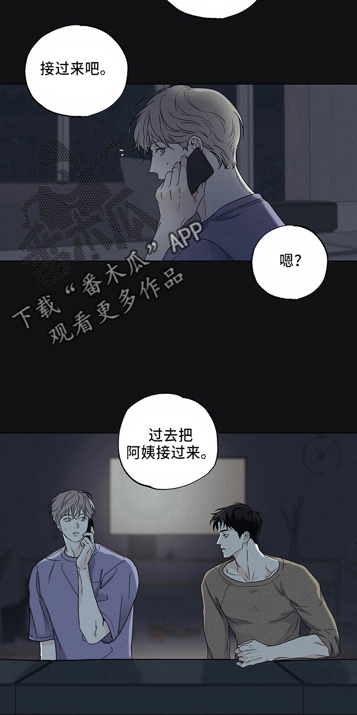 第57章：回忆1