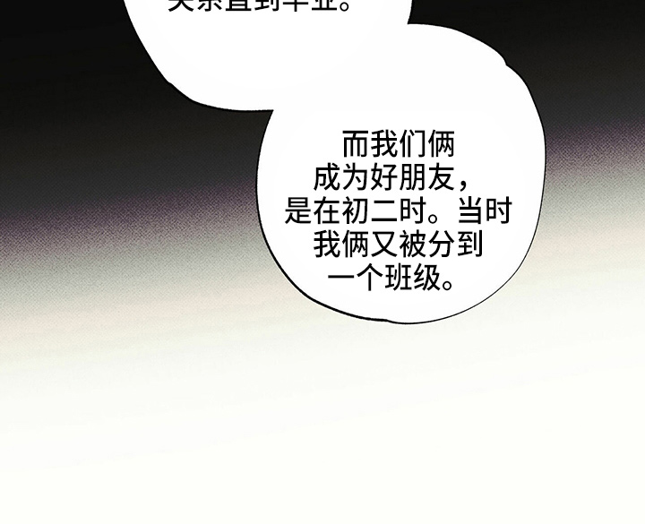 第49章：往事25