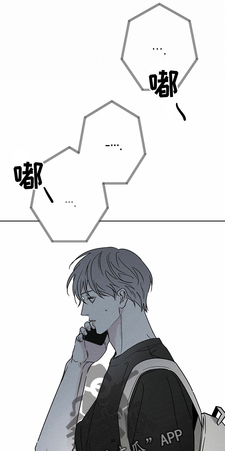 第47章：犯病1
