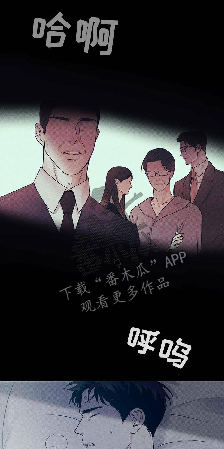 第4章：顶层外卖0
