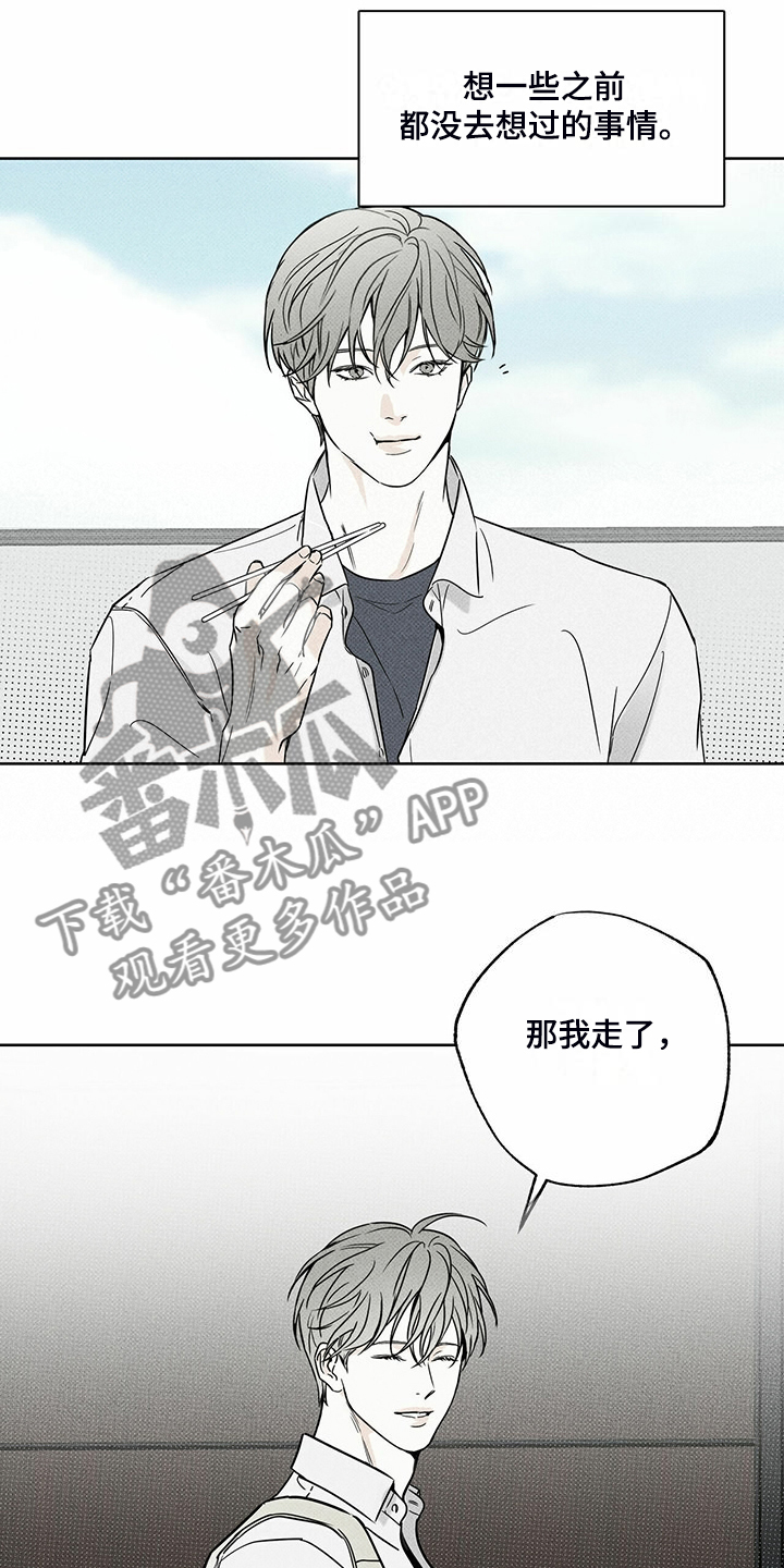 第43章：时间好漫长15