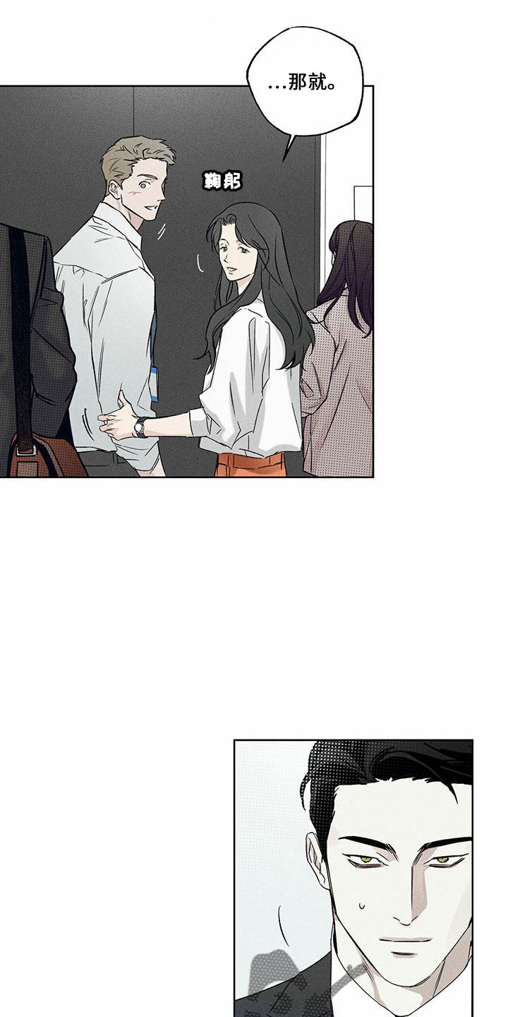 第63章：好久不见18