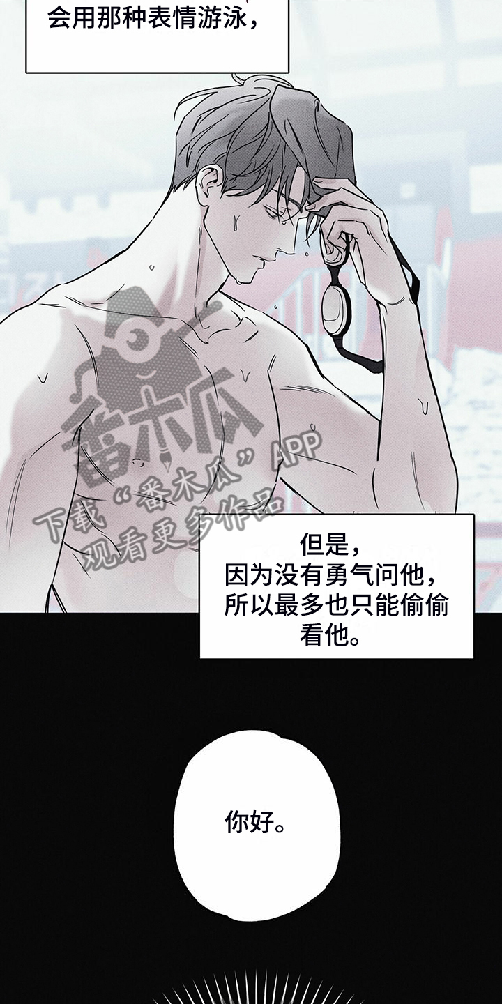 第45章：我就是这种人5