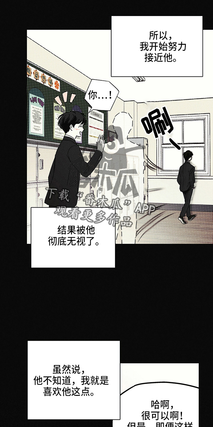 第49章：往事3