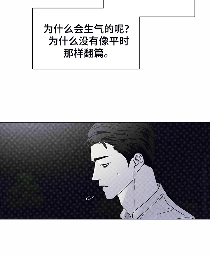 第41章：跟我住10