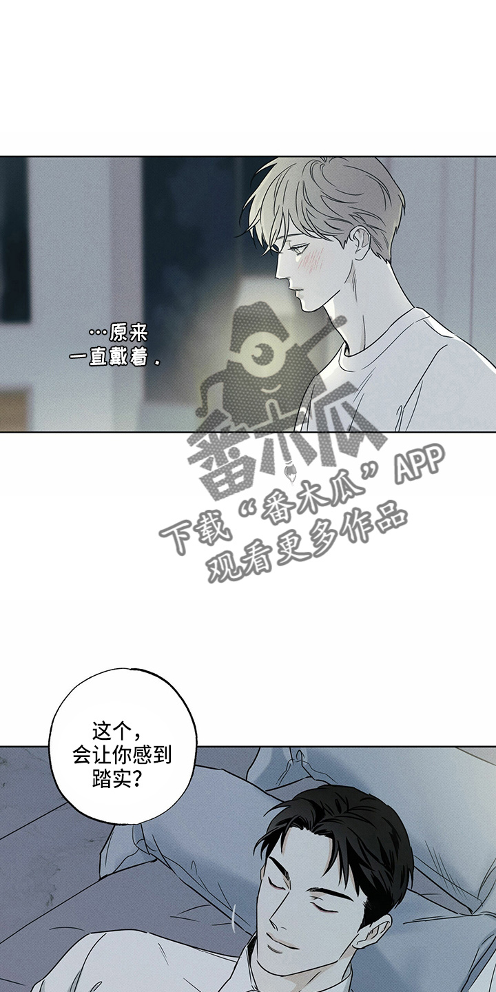 第54章：来了13