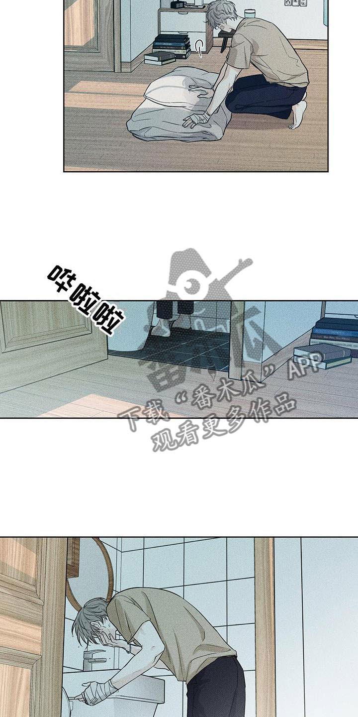 第16章：送货的车1