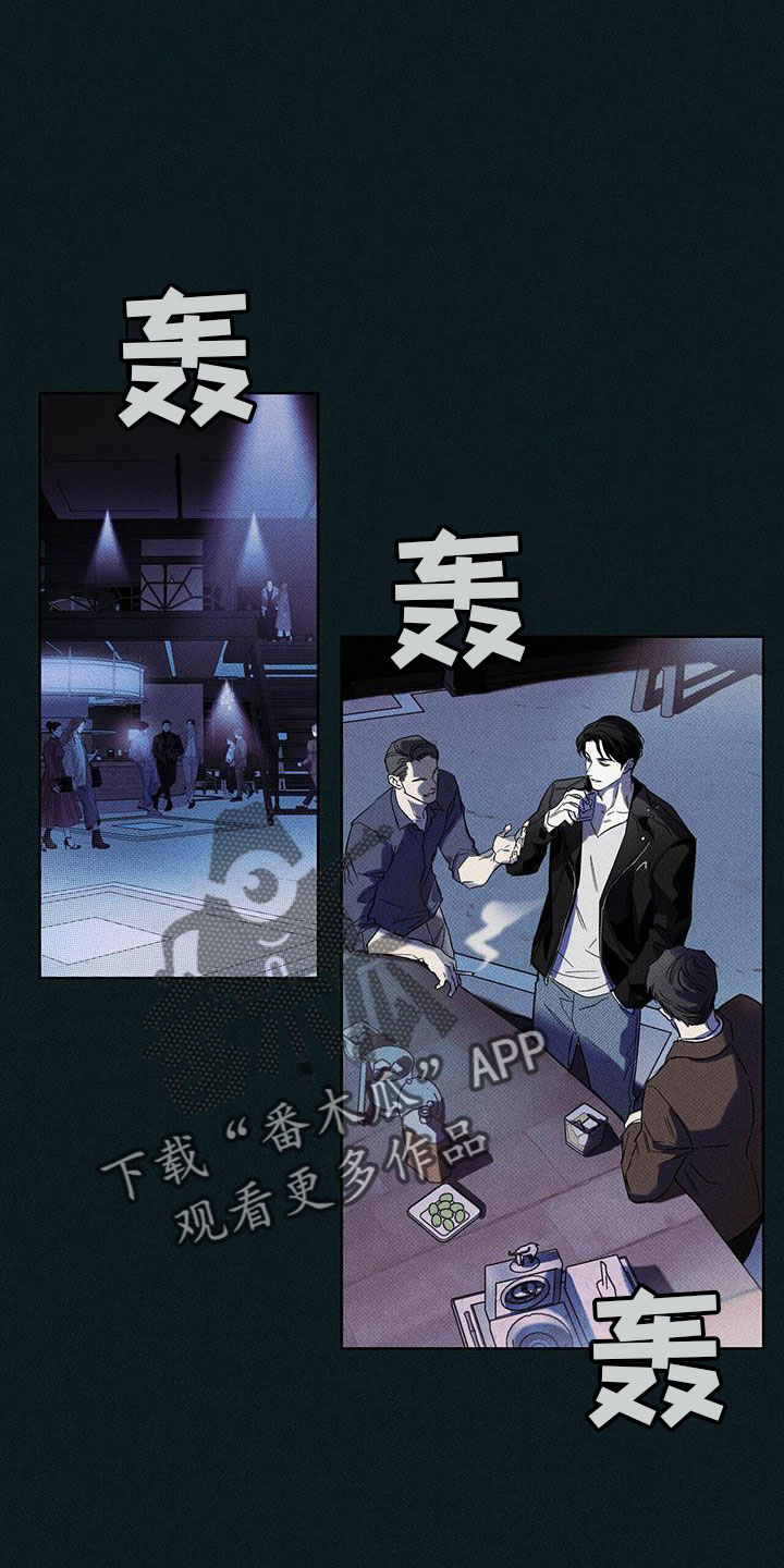 第64章：大傻瓜18