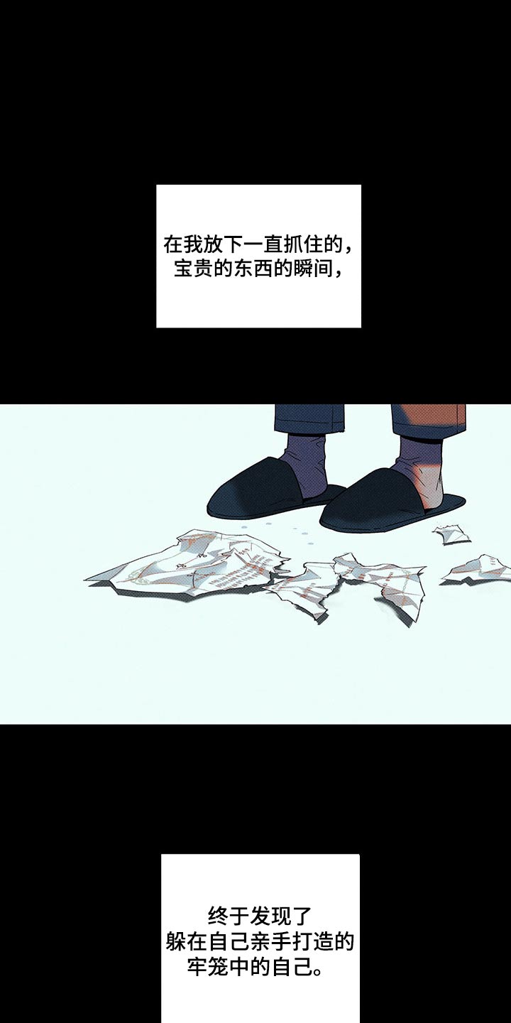 第70章：开不了口12