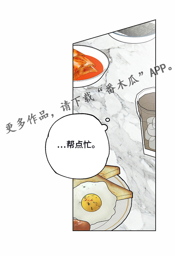 第42章：各种理由26