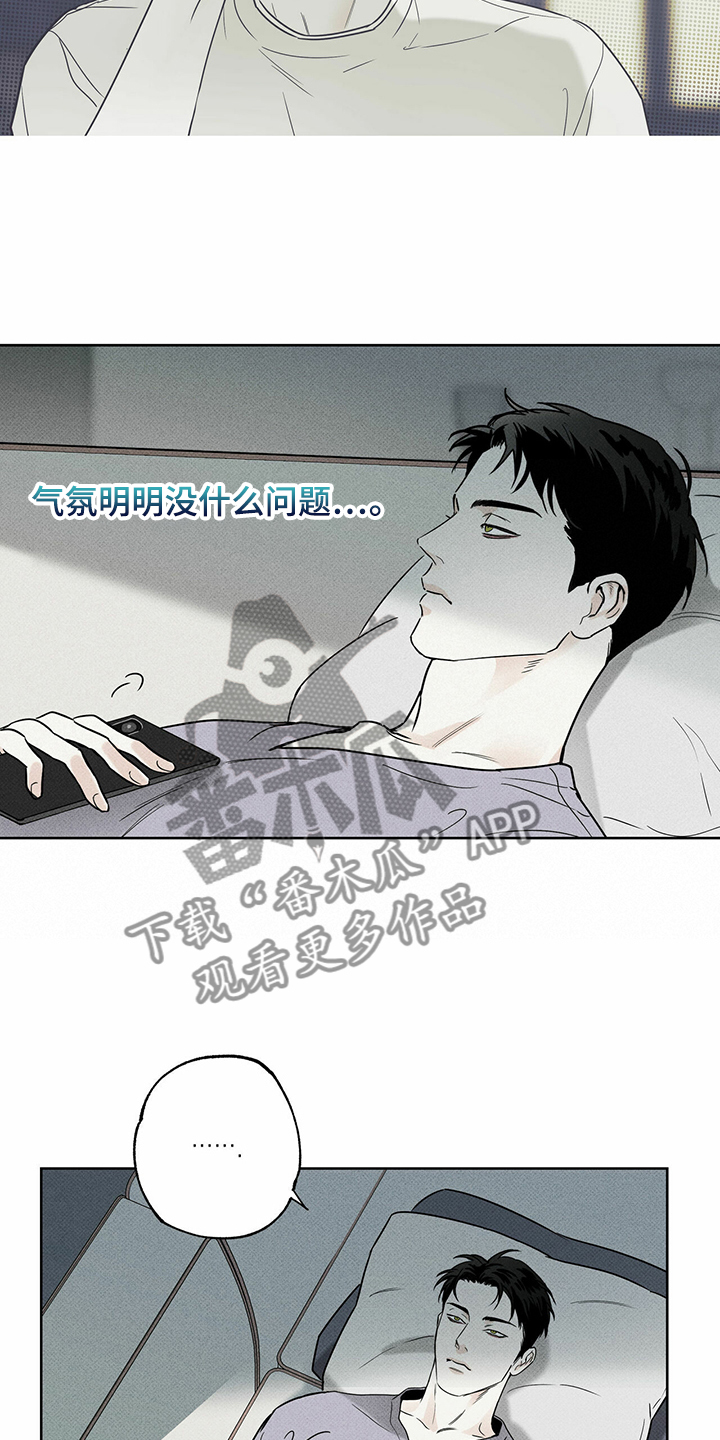 第39章：四处漂流12