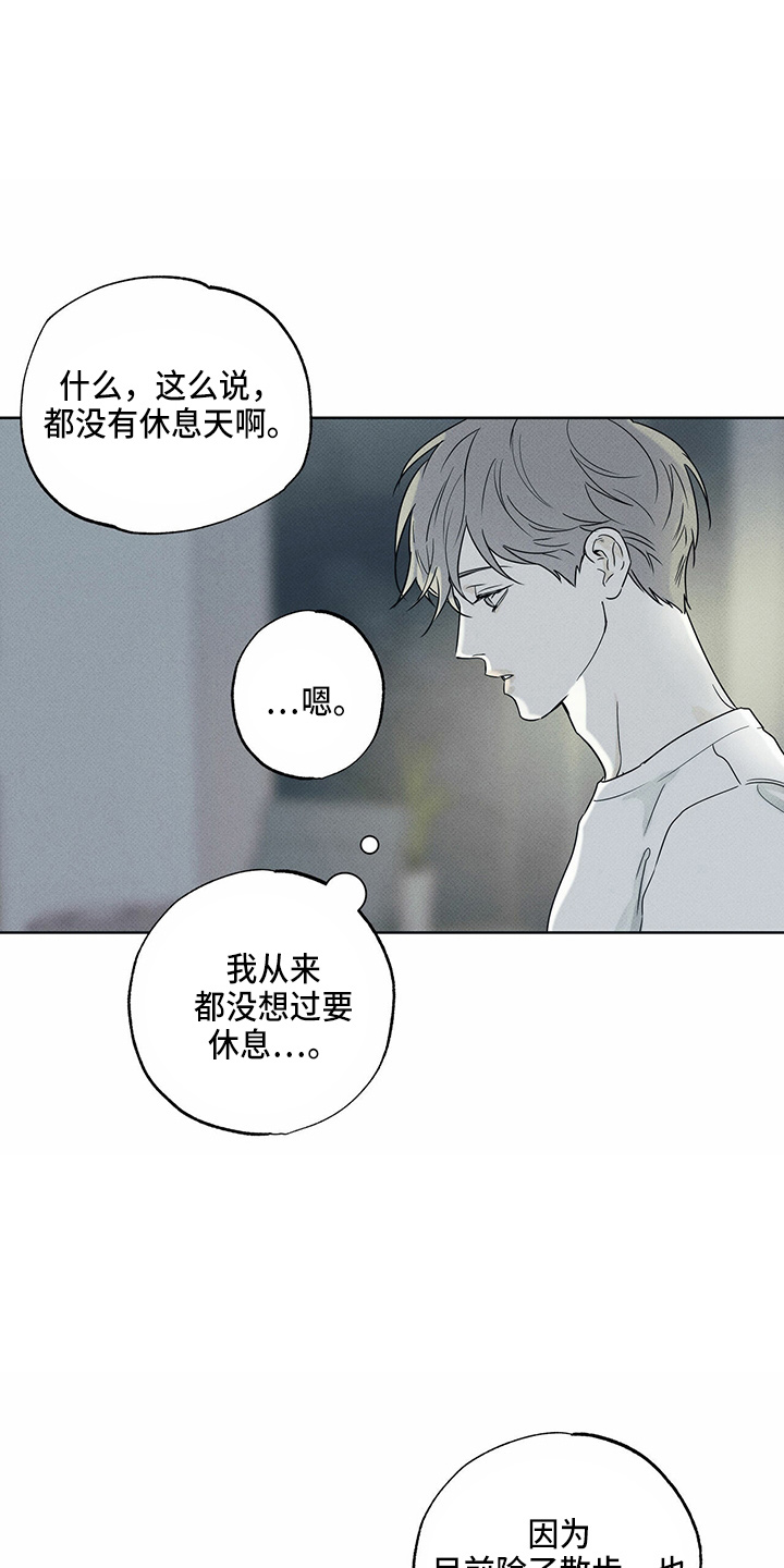 第54章：来了18