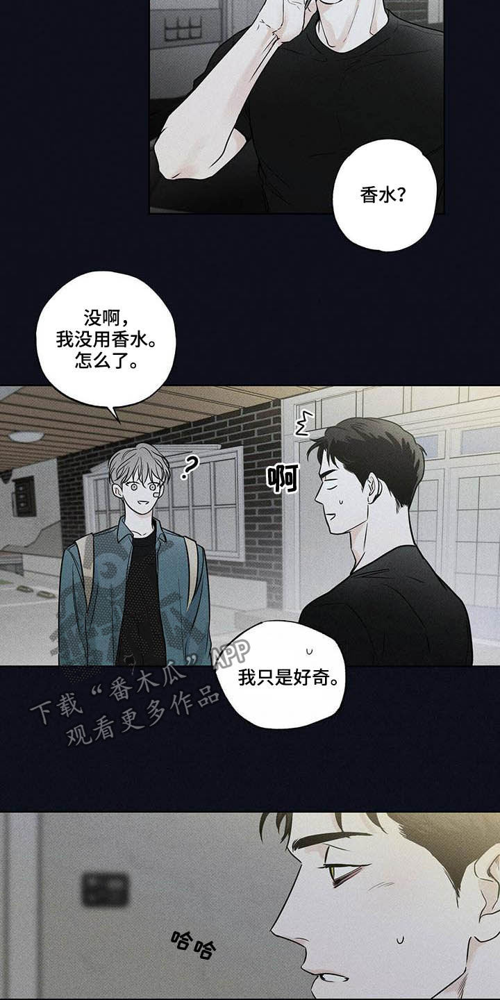 第22章：真的没事7