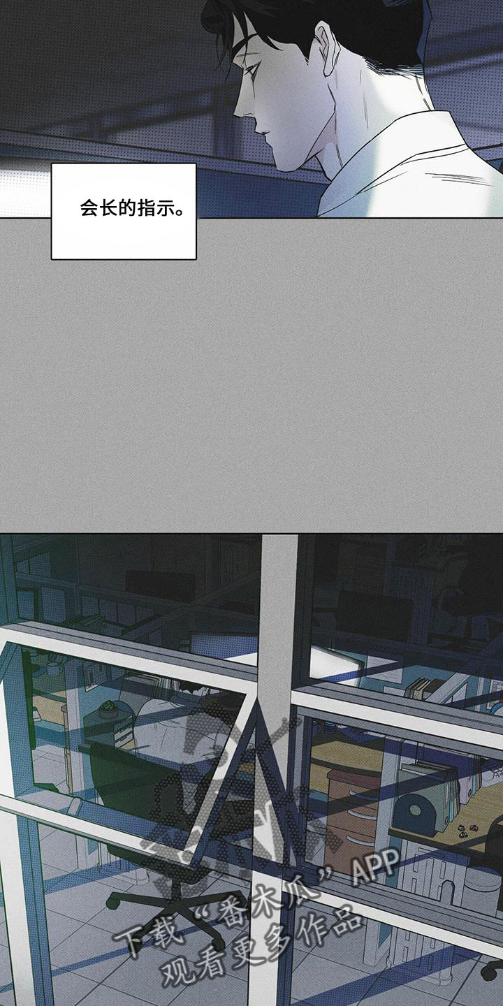 第65章：我帮你吧6