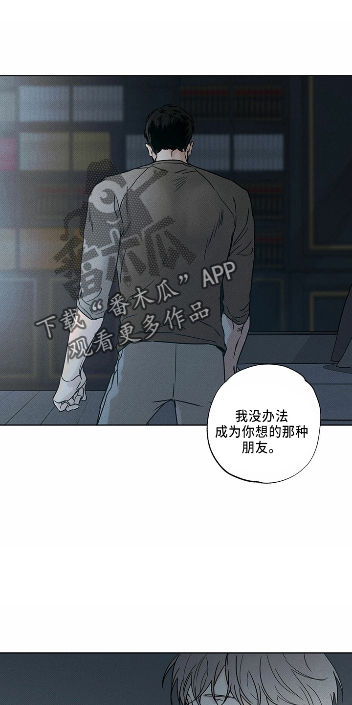 第56章：电话8