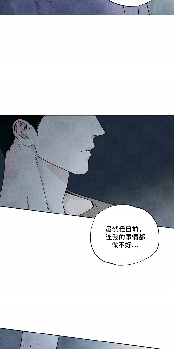 第55章：要帮你28