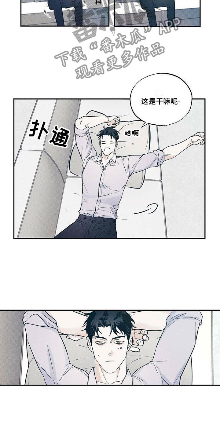 第9章：最后一次13