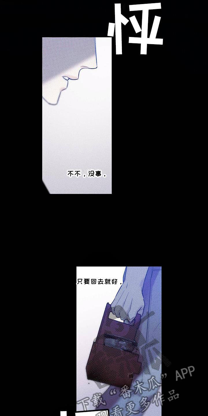 第19章：心处黑暗12
