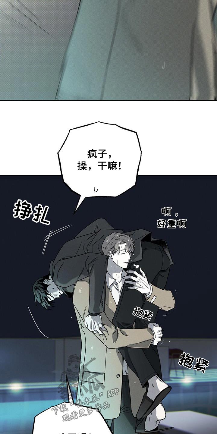 第87章：【第二季】泳池10