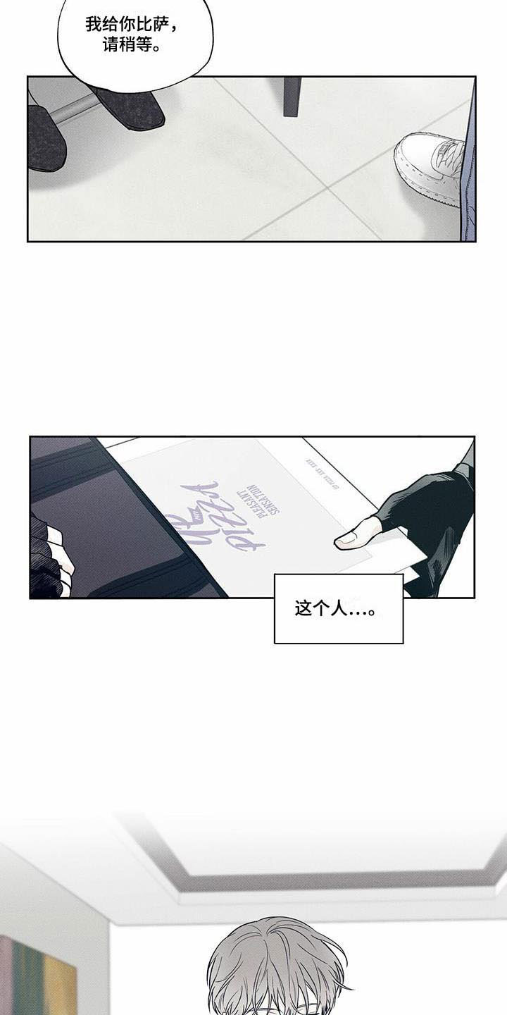 第6章：面面相对13