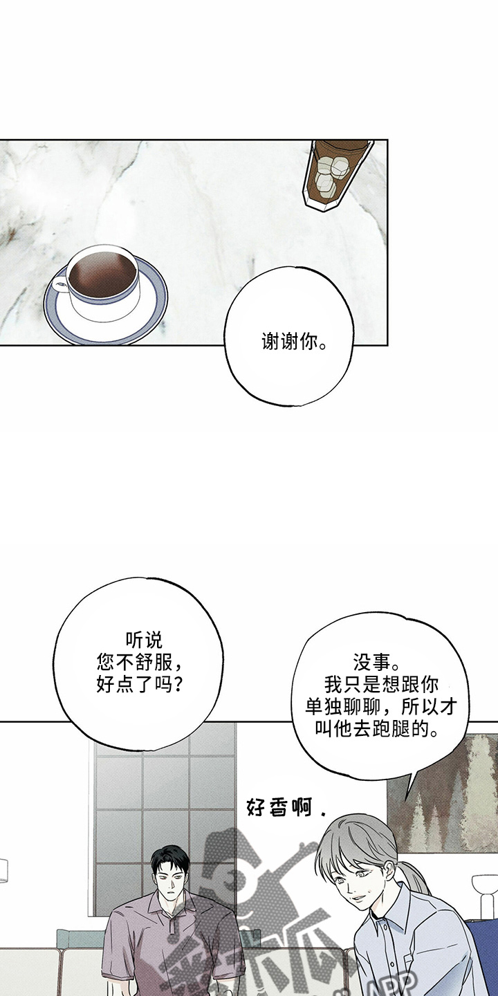 第59章：不适合0