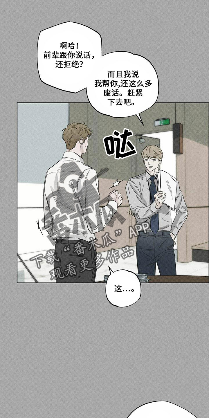 第65章：我帮你吧12