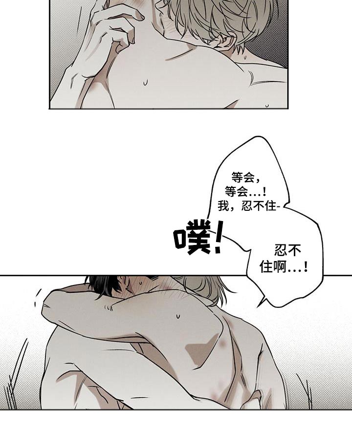 第92章：【第二季】放松3