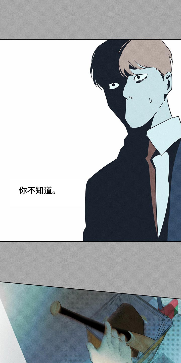 第69章：解决16