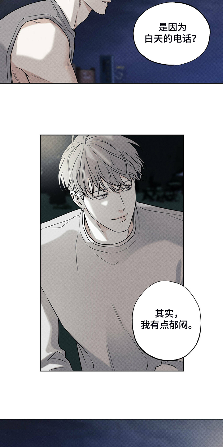第36章：似曾相识12