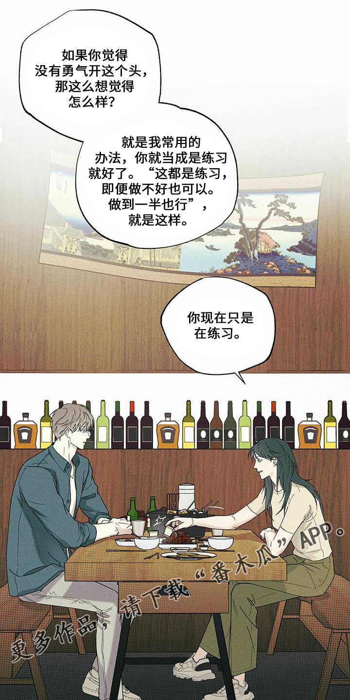 第62章：男的26