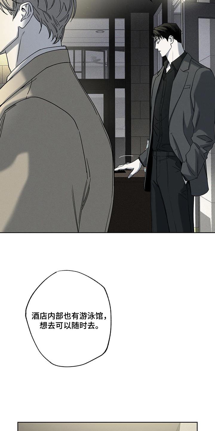 第86章：【第二季】生日快乐19