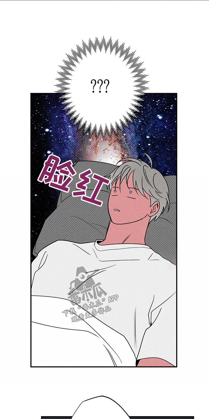 第81章：【第二季】做梦16