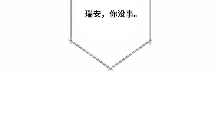 第64章：大傻瓜8