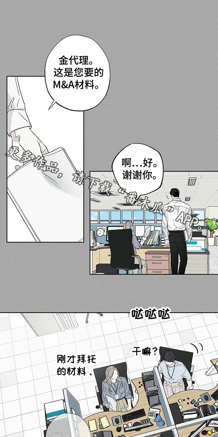 第68章：爸爸0