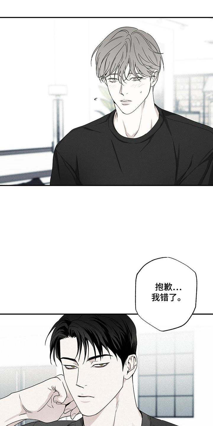 第85章：【第二季】礼物5