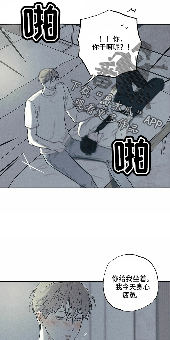第54章：来了6
