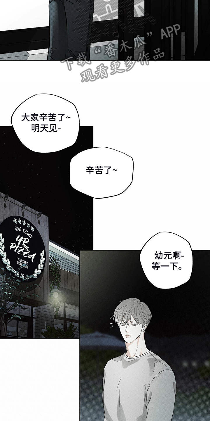 第35章：我送你回去12