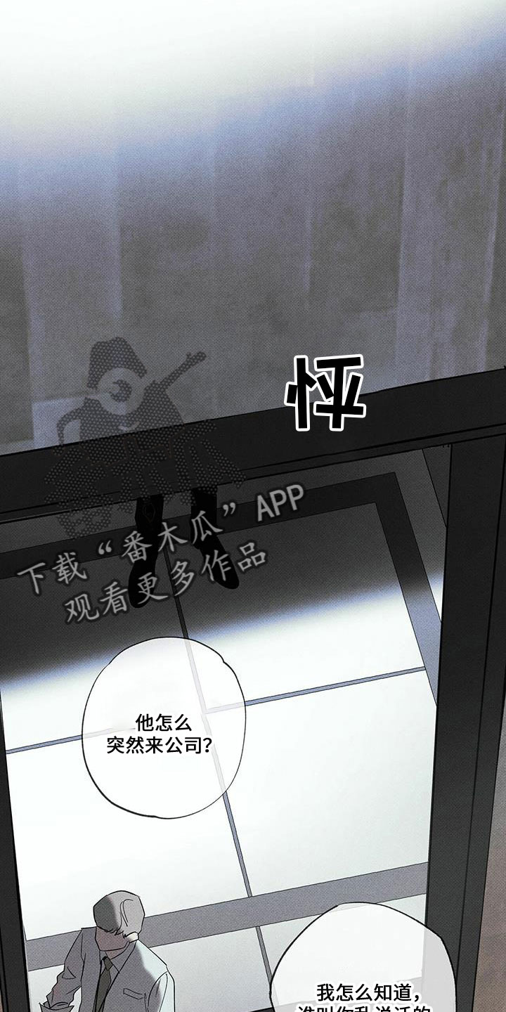 第63章：好久不见24