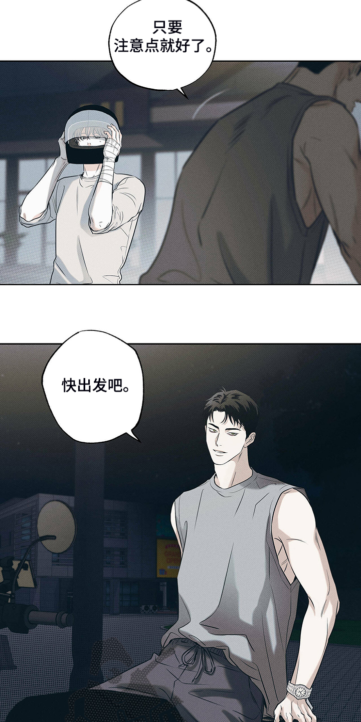 第36章：似曾相识6