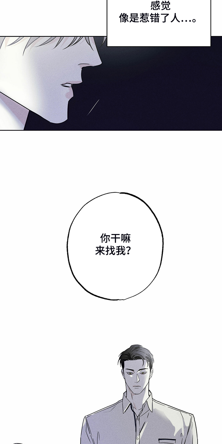 第40章：告诉你有用吗18