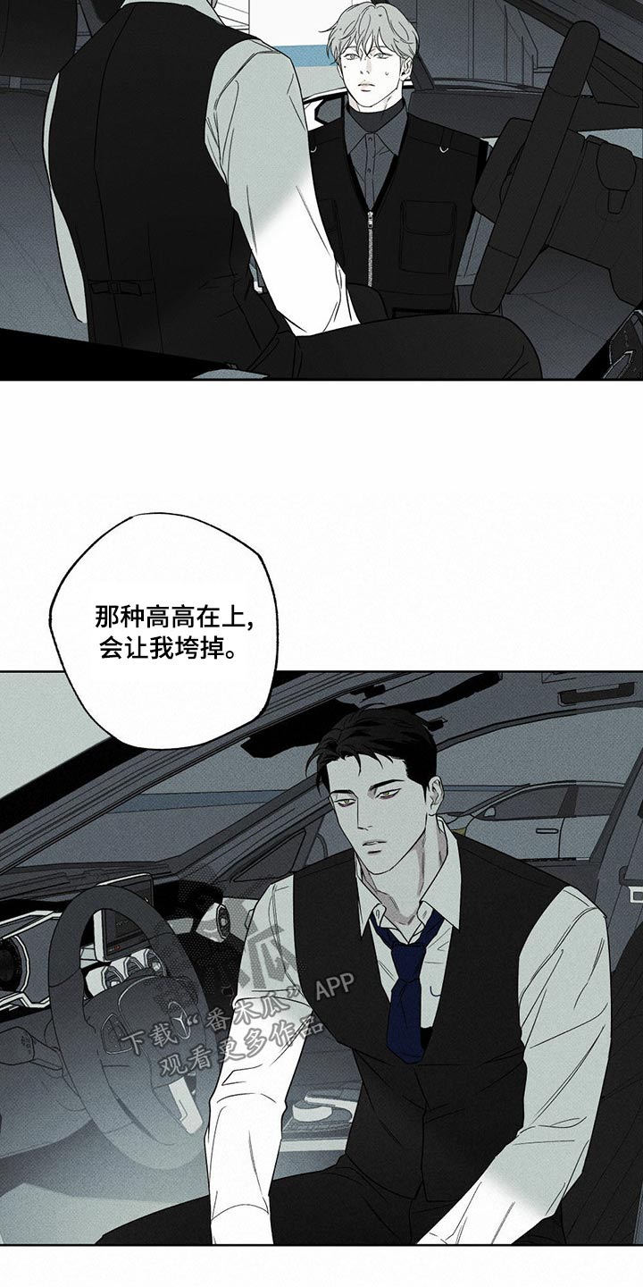 第72章：这个7