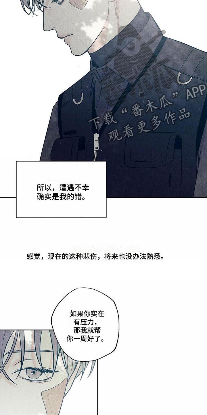 第15章：我来帮你14
