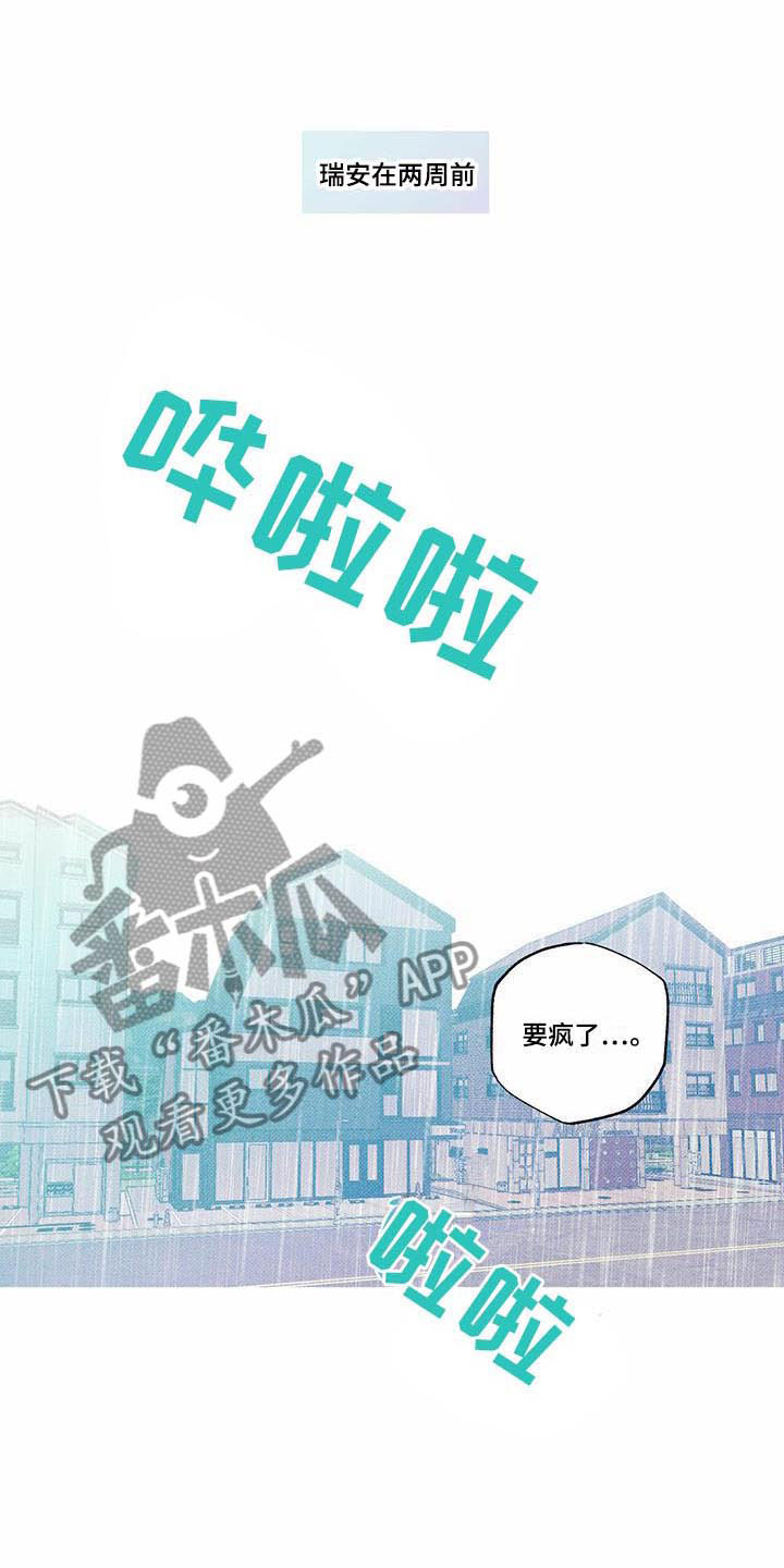 第7章：回忆初遇0