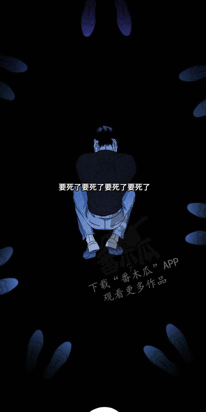 第20章：恐慌障碍12