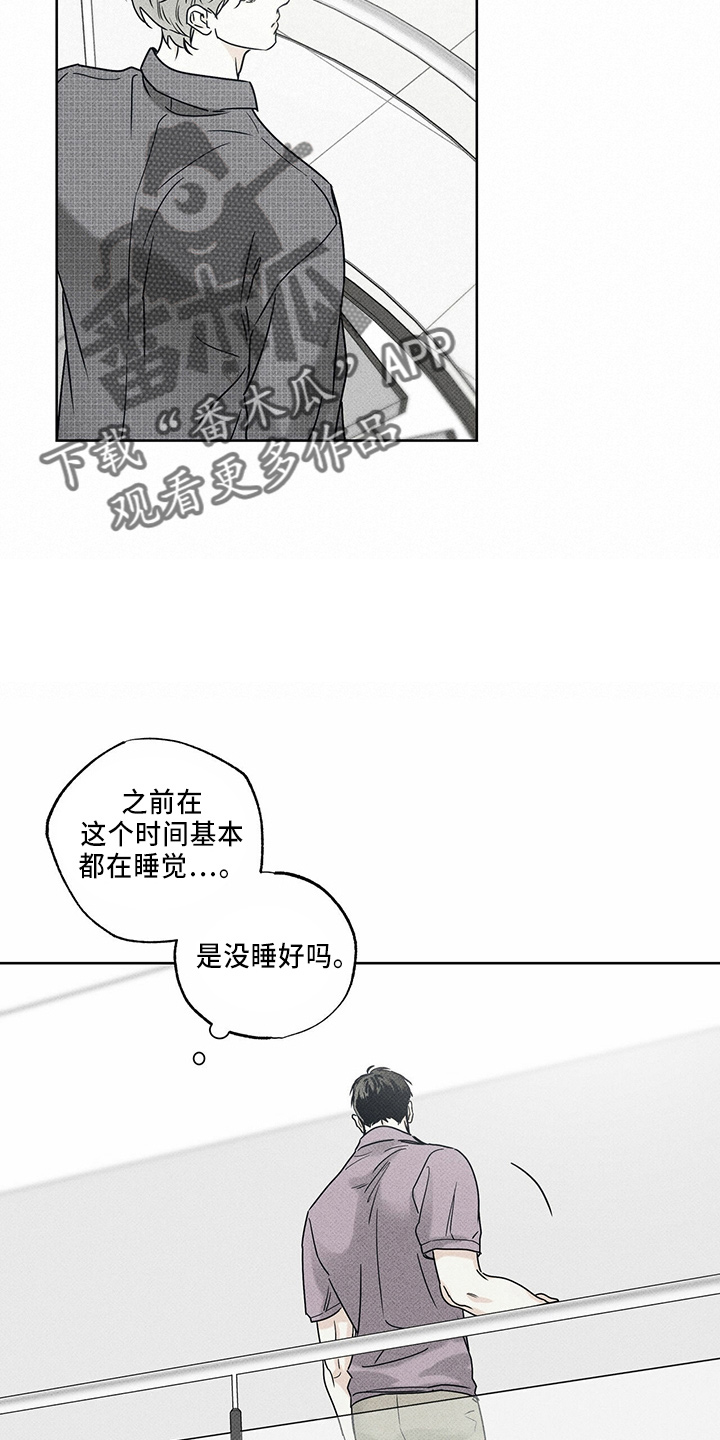 第58章：聊聊吗13