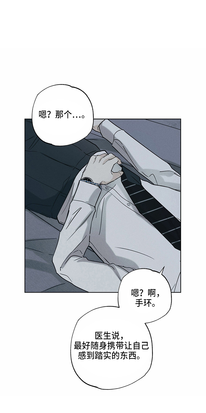 第54章：来了12